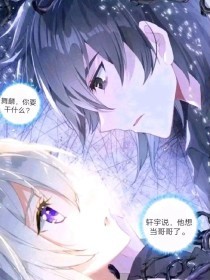 差差差不多视频30分钟轮滑